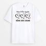 2180AFR2 t shirt benie detre appelee mamie avec coeurs personnalise